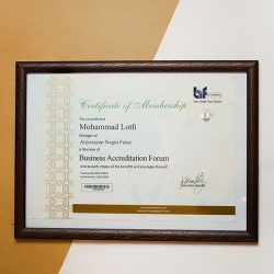 اعتبار بخشی کسب و کار