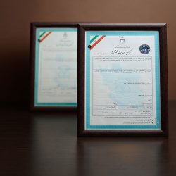 ثبت اختراع اکسترودر