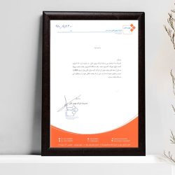 حسن انجام کار 2