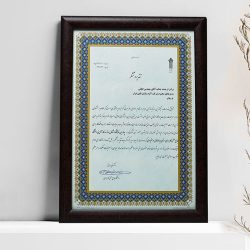 نمایشگاه اشتغال و توسعه کارآفرینی