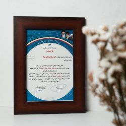 واحد نمونه تحقیق و توسعه