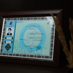 پروانه عضویت حقوقی