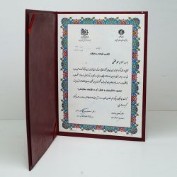 کارگاه راهبرد دانش بنیان
